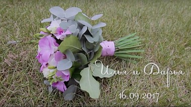 Videógrafo Kirill Kulikov de Minsk, Bielorrusia - Илья и Дарья, event, musical video, wedding