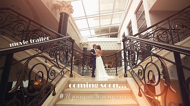 Videografo Александр Коновалов da Mosca, Russia - Wedding teaser, wedding