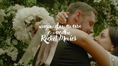 Βιντεογράφος Indie films about love από Αγία Πετρούπολη, Ρωσία - Artem and Viktoria, event, wedding
