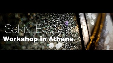 Видеограф Konstantinos Mahaliotis, Афины, Греция - Workshop Sakis Batzalis Athens, бэкстейдж, реклама, событие