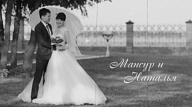 来自 阿尔梅季耶夫斯克, 俄罗斯 的摄像师 Дмитрий Архангельский - Mansur and Natali, wedding
