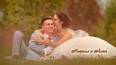 来自 阿尔梅季耶夫斯克, 俄罗斯 的摄像师 Дмитрий Архангельский - Wedding Day - Kirill and Aliya, wedding