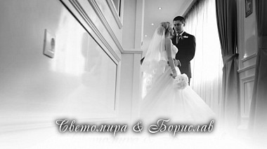 Videografo VolkVision da Sofia, Bulgaria - Svetomira&Borislav, wedding