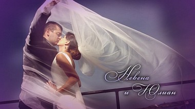 Videographer VolkVision from Sofia, Bulgarien - Невена и Юлиан, wedding