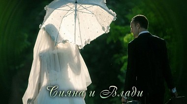 Videografo VolkVision da Sofia, Bulgaria - Сияна и Влади, wedding