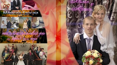Videografo Martin G.P da Volgograd, Russia - Лилия & Артем 25 апреля 2014 года, wedding