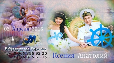 来自 伏尔加格勒, 俄罗斯 的摄像师 Martin G.P - Видеоклип Ксении и Анатолия, wedding