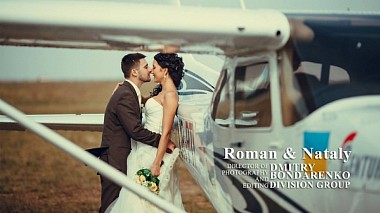 Видеограф Dmitry Bondarenko, Одесса, Украина - Roman & Nataly  (50 Shades of Grey), аэросъёмка, музыкальное видео, свадьба