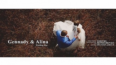 Видеограф Dmitry Bondarenko, Одеса, Украйна - Gennady & Alina, SDE, advertising, engagement, wedding