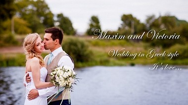 来自 莫斯科, 俄罗斯 的摄像师 BeautiFullDay Studio - Свадьба в греческом стиле красивой пары Максима и Виктории., wedding