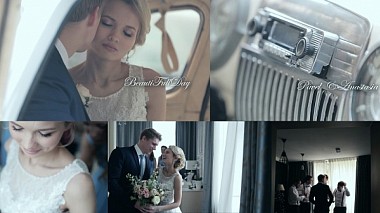 Videógrafo BeautiFullDay Studio de Moscú, Rusia - Свадебный день Павла и Анастасии (Wedding day Pavel and Anastasia), wedding