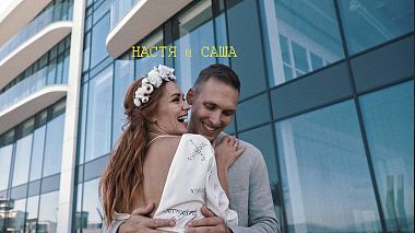 Videografo Andrey Patlep da Novorossijsk, Russia - Тизер, wedding