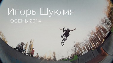 Krasnodar, Rusya'dan Невьян Максимцев kameraman - Igor Shuklin, autumn 2014 in Krasnodar, spor
