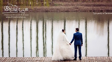 Відеограф studio ShowRoom, Ростов-на-Дону, Росія - Tatiana + Eugene. wedding day. March 12, 2016., wedding