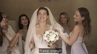 Filmowiec Aleksandr Sazonov z Kaliningrad, Rosja - Юля хочет тусить!, wedding