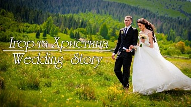 Videographer Андрій Пазюк from Ivano-Frankivsk, Ukrajina - Ігор та Христина Wedding Story, wedding