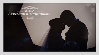 Videographer Serg Nemchinsky from Krasnodar, Russie - Свадебный клип Вячеслава и Маргариты, wedding
