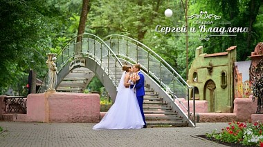 来自 克拉斯诺达尔, 俄罗斯 的摄像师 Serg Nemchinsky - Свадебный клип Сергея и Владлены, wedding
