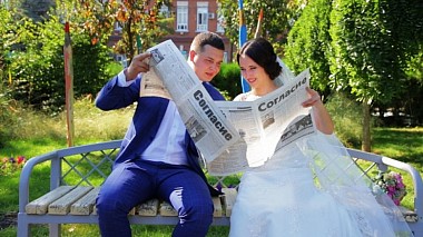 Videografo Serg Nemchinsky da Krasnodar, Russia - Свадебный день Дмитрия и Евгении., wedding