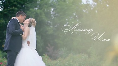 Відеограф Alexander Vasnev, Кишинів, Молдова - Alexander&Inna, wedding