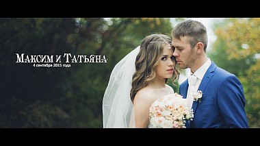 Відеограф Pavel Tyrin, Челябінськ, Росія - Свадебный клип Максима и Татьяны, wedding