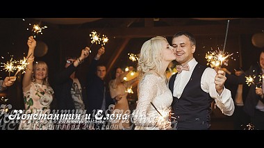 Видеограф Pavel Tyrin, Челябинск, Русия - Свадебный клип Константина и Елены, event, wedding
