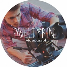 Videographer Pavel Tyrin