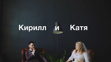 Videografo Ruslan Ivanov da Barnaul, Russia - Kiril & Katya | Wedding Highlights, wedding