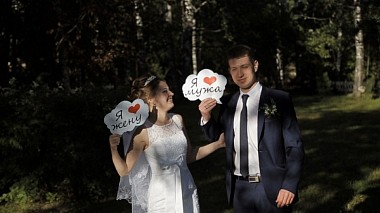 来自 乌赫塔, 俄罗斯 的摄像师 Сергей Кальсин - Алёна + Дмитрий | свадебный клип, wedding