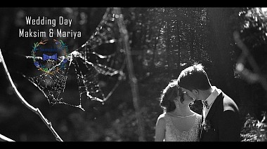 Βιντεογράφος Alexey Samokhin από Σταυρούπολη, Ρωσία - Wedding Day Maksim & Mariya, wedding