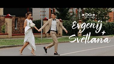 来自 伊热夫斯克, 俄罗斯 的摄像师 Nikita Fedosin - Евгений и Светлана, wedding