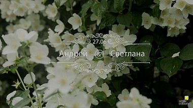 来自 明思克, 白俄罗斯 的摄像师 Vitali Andreyavets - Вкусная свадьба 2015-го, corporate video, erotic, wedding