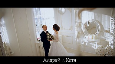 Videógrafo Александр Новиков de Tomsk, Rússia - Wedding - Андрей и Екатерина (Teaser), engagement, event, wedding