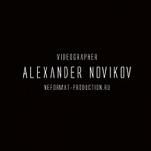 Videographer Александр Новиков
