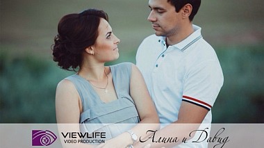 Videograf Твоя студия din Abakan, Rusia - Alina & David || LoveStory, SDE, logodna, nunta