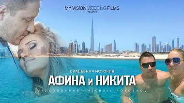 Moskova, Rusya'dan Michael Koloskov kameraman - Afina and Nikita // Wedding story, düğün
