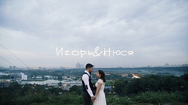 Videografo Fedoseev Films da Mosca, Russia - The Highlights Игорь&Нюся, event, reporting, wedding