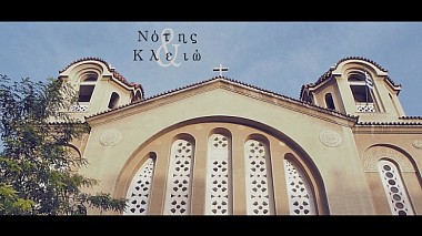 Видеограф Nick Sotiropoulos, Афины, Греция - Notis & Cleo | Athens, свадьба