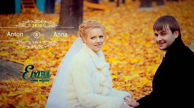 Videografo Denis Young da Varsavia, Polonia - Anna & Anton, Filmowanie ślubów w Warszawie, wedding videography EvaFILM, event, wedding