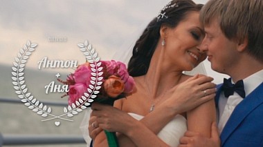 Videografo Андрей Баранов da Velikij Novgorod, Russia - Антон и Аня, wedding