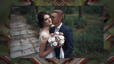 来自 叶卡捷琳堡, 俄罗斯 的摄像师 Nikita Koldashov - Аня | Слава, event, wedding