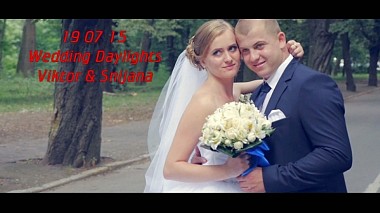 来自 切尔诺夫策, 乌克兰 的摄像师 Ivan Khimich - Wedding day highlights Viktor & Snijana 19 07 15, wedding