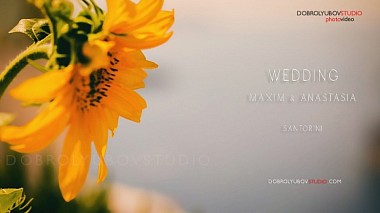 Atina, Yunanistan'dan Evgeny Dobrolyubov kameraman - M & A (Santorini), düğün
