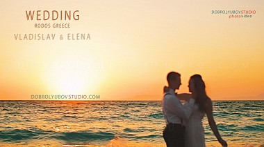 Відеограф Evgeny Dobrolyubov, Афіни, Греція - Wedding V & E (Rodos), wedding