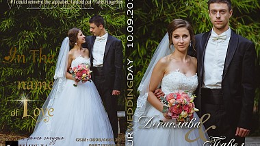 Видеограф Dian Velikov, Варна, Болгария - wedding trailer D&P, аэросъёмка, лавстори, свадьба, юбилей