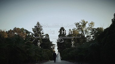 Videografo Dian Velikov da Varna, Bulgaria - H&A wedding cinematography trailer, wedding
