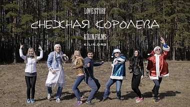 Videógrafo Андрей Килин de Chelny, Rússia - Love Story “Снежная Королева”, drone-video, engagement