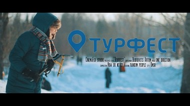 Videógrafo Artem Dubrovets de Omsk, Rússia - Турфест, event, invitation, sport