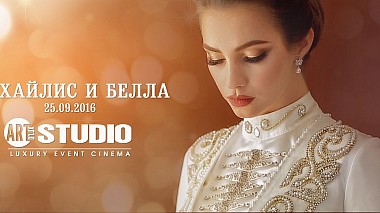 来自 克拉斯诺达尔, 俄罗斯 的摄像师 Artur Prihodkin - SDE. Mihaylis and Bella | Михайлис и Белла, SDE, drone-video, event, wedding