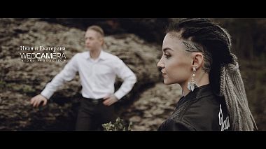 Відеограф Konstantin Kamenetsky, Москва, Росія - Иван и Екатерина, drone-video, wedding